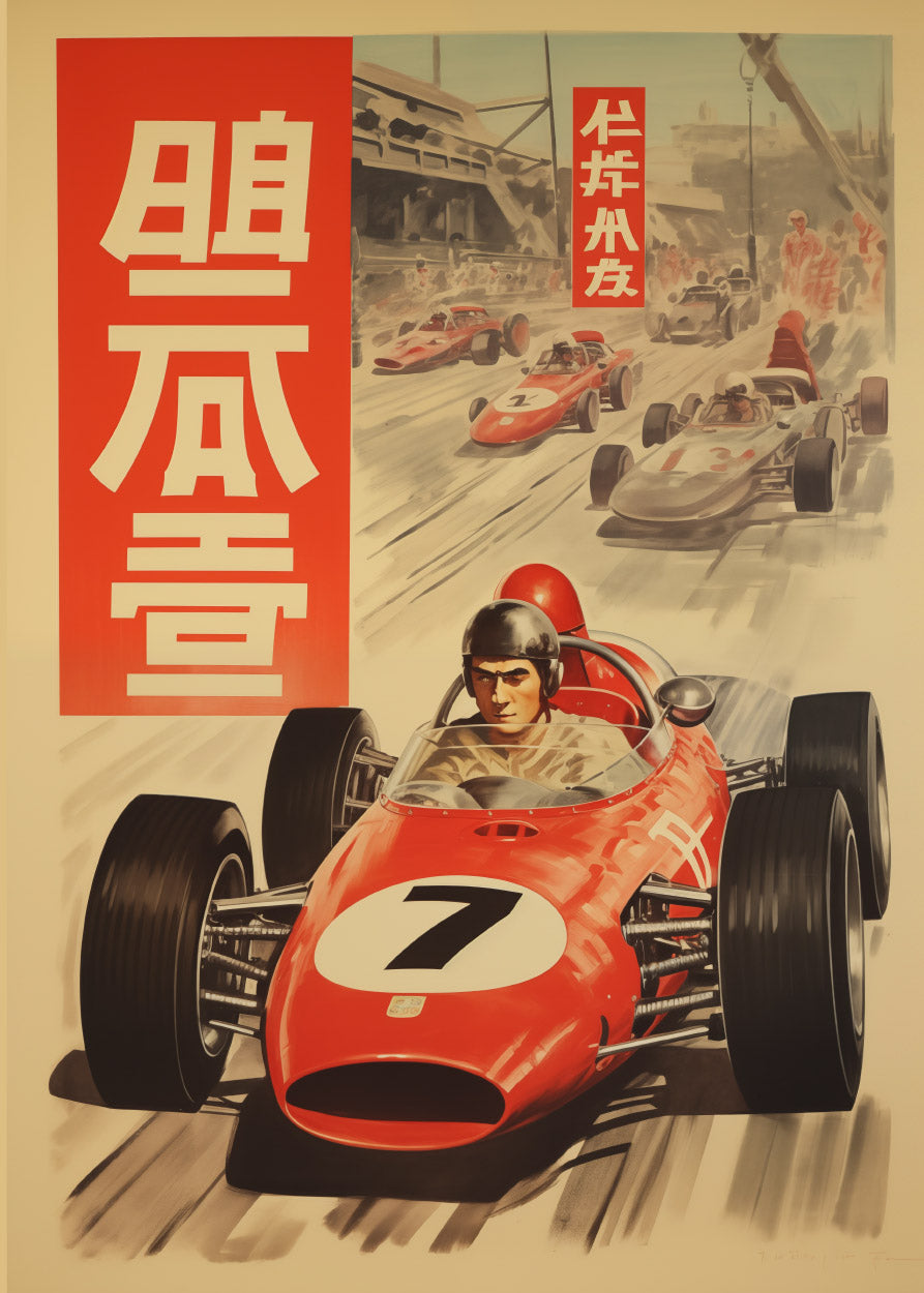 Retroracer 1
